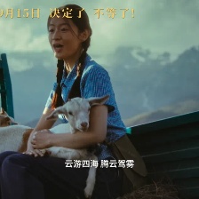 出走的决心