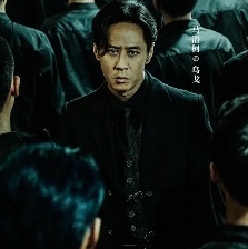 怒潮