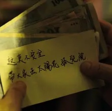 怒潮