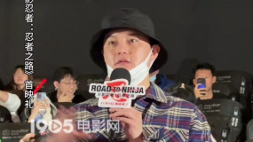 資深火影老粉尹正 現(xiàn)場(chǎng)表白“曉”與雛田