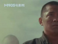 山神