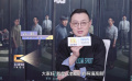 1905影人说：高朋分享《老枪》创作心路
