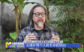 赖声川：话剧《江/云·之/间》填补了《暗恋桃花源》的留白