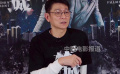 劉德華回憶帶莫文蔚登紅磡 “莫文蔚上學(xué)時就要過我的簽名”