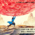 《長(zhǎng)安的荔枝》開機(jī) 大鵬銀幕呈現(xiàn)馬伯庸筆下人物