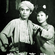 幽谷戀歌