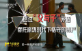《老枪》中坚持稳稳持枪的动作，是工人集体的尊严和豪情