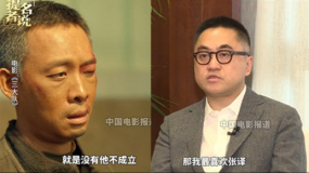 張冀：《三大隊(duì)》最后那場(chǎng)戲的表演，可能只有張譯做得到