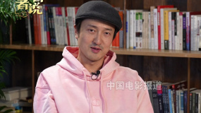 王傳君回憶《孤注一擲》喊口號(hào)戲份：我本能是排斥這件事的