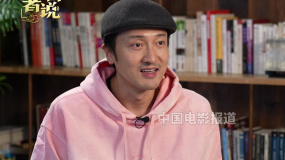 《孤注一擲》獲金雞獎(jiǎng)6項(xiàng)提名 王傳君：真心祝愿大家有好運(yùn)