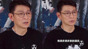 刘德华肯定后辈演员的付出 天赋+努力+机会才能发光发热