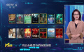 翁旸：“分线发行稳步推进”是本周电影市场的显著特点之一