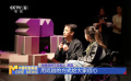 獨家探訪《逆轉未來》主創(chuàng)樂意劇團：以夢為馬 綻放生命光彩
