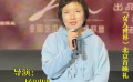 《女人世界》导演：只有纪录电影才能传达舞者的生命能量