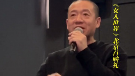 梁龍說(shuō)在藝術(shù)生涯即將枯竭時(shí)看到了《女人世界》
