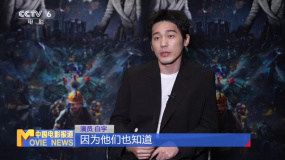 白宇：《焚城》首次出演消防員 感謝多位前輩幫助