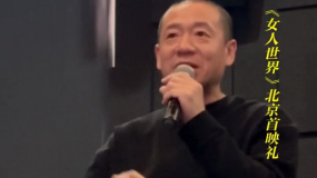 梁龍說(shuō)在藝術(shù)生涯即將枯竭時(shí)看到了《女人世界》