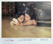 二十六個(gè)姑娘