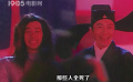 周星驰大战“黑白无常”  一打一个准！