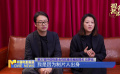 《中国电影报道》第311期（20241106）