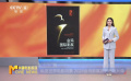 纵览世界电影风景 2024金鸡影展发布首批片单