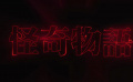 《怪奇物語》第五季先導(dǎo)預(yù)告，2025年播出