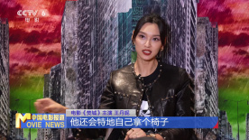 王丹妮：和白宇、劉德華初次合作受益匪淺
