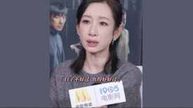 “日子不好过，也得好好过” 秦海璐活得好通透