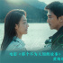 《那个不为人知的故事》MV 黄绮珊唱出邱泽虐恋