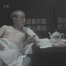 找樂