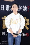 《夹缝之间》首映 陶昕然与《甄嬛传》亲友团重聚