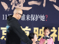 《夹缝之间》首映 陶昕然与《甄嬛传》亲友团重聚