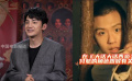 付航出演周星驰出品短剧 蒋龙：看付航的表演让人很心疼