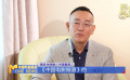 《中国电影报道》第312期（20241107）