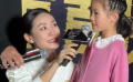 陶昕然女儿助阵妈妈新片 献唱片尾曲并亮相首映