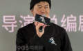 i人實力派再添一人 你以為的廖凡其實是這樣的
