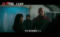 《红色一号：冬日行动》上映 奇幻冒险好活儿不断