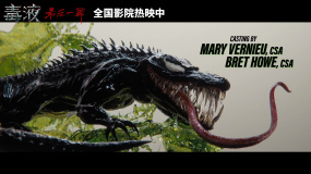 《毒液：最后一舞》曝“毒液動物園”片段 萬物皆可毒液