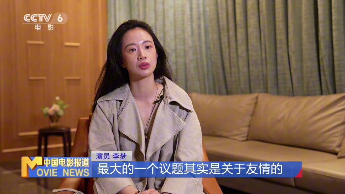 李梦谈出演《鸳鸯楼·惊魂》：被女性友谊吸引