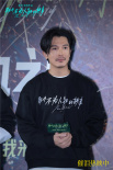 《那个不为人知的故事》首映 邱泽郎月婷还原陈铭生自证名场面