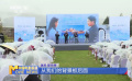 《那个不为人知的故事》在玉龙雪山举办见面会 邱泽郎月婷亮相