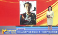 2024金雞國產(chǎn)電影展發(fā)布片單 13部國產(chǎn)影片亮相廈門