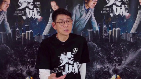 1905影人說 | 劉德華：在白宇身上看到年輕時的自己