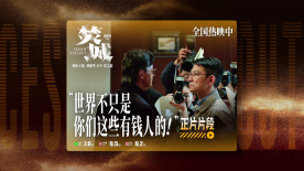 《焚城》發布正片片段 劉德華送奸商入獄