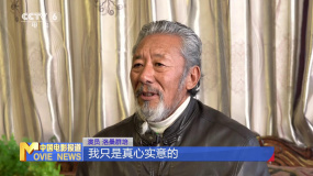 提名者說 | 洛桑群培：真心實意把握角色的心情