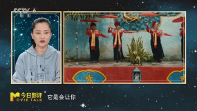 楊圓圓、郭柯宇分享電影《女人世界 》的靈感來源