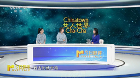 郭柯宇、楊圓圓：《女人世界》會(huì)讓人安靜地淚流滿面