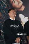 《那个不为人知的故事》首映 邱泽郎月婷喊话角色