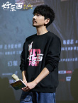 《好東西》上海特別放映 宋佳鐘楚曦趙又廷解讀角色