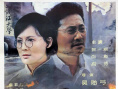 流亡大學(xué)